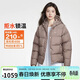 耐克NIKE女冬季短款連帽羽絨服 運動(dòng)防水外套 面包服IH0728-214棕M