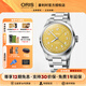 豪利時(shí)（ORIS）【重磅新品 同價(jià)618】瑞士手表航空大表冠系列夜光自動(dòng)機械腕表 75477984069M 日歷夜光黃盤(pán)