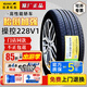 佳通輪胎原裝228 V1 205/55R16 91V海馬M5速銳和悅艾瑞澤7