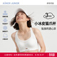 愛(ài)慕兒童愛(ài)慕兒童文胸小冰皮少女三階段背心式貓爪杯運動(dòng)文胸AJ115E084 白 170 cm （100-120斤）