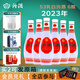汾酒 【酒廠(chǎng)直供】 杏花村白酒 53度 475mL 6瓶 53乳白汾酒2023年