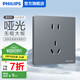 飛利浦（PHILIPS）開(kāi)關(guān)插座面板S20灰86型斜5五孔墻壁插座家用暗裝電工電料二三插座 大間距正五孔 插座 單只