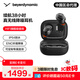 拜雅（beyerdynamic）拜亞動(dòng)力AMIRON200/300 阿米羅200/300 藍牙主動(dòng)降噪耳機真無(wú)線(xiàn)入耳式無(wú)線(xiàn)蘋(píng)果耳機ows開(kāi)放式hifi 阿米羅 300黑色【推薦】