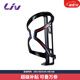 Liv自行車(chē)Airway Sport正開(kāi)式騎行水壺架中國臺灣產(chǎn)