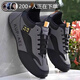 恃步斷碼男鞋春季透氣百搭運動(dòng)鞋子男款2026新款網(wǎng)面男士跑步旅游休閑鞋 S13灰黑皮面 43