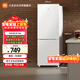 米家小米186L兩門(mén)冰箱小型家用節能安靜運行冷凍冷藏租房宿舍BCD-186MDM02