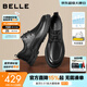 百麗（Belle）男鞋緩震科技真皮正裝鞋商場(chǎng)款四季厚底休閑皮鞋7WF01AM3 黑色-單里 41 (255mm)