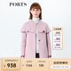 PORTS寶姿 新品女裝簡(jiǎn)約荷葉邊棒球領(lǐng)大衣SA9C016GZW010 淺粉 S (4)