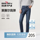 柒牌【高彈】牛仔長(cháng)褲秋季含萊賽爾耐磨休閑水洗直筒褲
