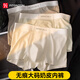 FitonTon男士?jì)妊澞斜z抗菌超薄寬松大碼平角褲無(wú)痕男生四角短褲頭3條2XL