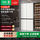 容聲智感雙凈506L十字門(mén)冰箱雙系統超薄嵌入式玻璃門(mén)自動(dòng)制冰商場(chǎng)同款BCD-506P60CZBAV-LD51國家補貼