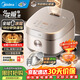 美的（Midea）電飯煲電飯鍋0涂層花瓣IH加熱4L家用3-4-5人316L無(wú)涂層不銹鋼內膽鋼化玻璃智能多功能快速飯煮飯鍋 4L 【花瓣IH】0涂層 旗艦款