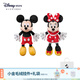 迪士尼（Disney）經(jīng)典米奇米妮毛絨玩偶玩具大號公仔抱枕娃娃兒童女生生日情侶禮物 米奇米妮紅色小號組合 贈禮袋