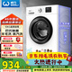 威力（WEILI）滾筒洗衣機 10KG全自動(dòng) 變頻一級 超薄機身 15分鐘快洗 以舊換新送裝一體XQG100-1016DPX國家補貼
