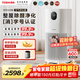 東芝（TOSHIBA）大白梨空氣凈化器除花粉過(guò)敏源甲醛pm2.5等離子消殺母嬰家用病毒細菌醫護級衛健委備案家用