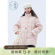 紫涵（ZIHAN）紫涵一手長(cháng)立領(lǐng)羽絨服女2025年冬季新款甜美寬松a字披肩鴨絨外套 清晨粉 S