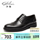 沙馳（SATCHI）男鞋 英倫布洛克皮鞋男婚鞋男士皮鞋鞋子男 752082042Z 黑色 41 