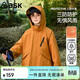 ASK JUNIOR兒童外套男童春裝戶(hù)外運動(dòng)休閑一衣三穿沖鋒服三防連帽軟殼服