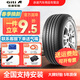 佳通輪胎（Giti）佳通輪胎 185/65R15 88H 適配現代悅動(dòng)賽拉圖靜音舒適Comfort 228