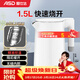 愛(ài)仕達（ASD）電熱水壺316L無(wú)縫內膽不銹鋼食品級熱水瓶家用辦公室快速燒水壺家用1.5L容量 1.5L