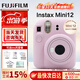 富士（FUJIFILM）instax mini12/mini13一次成像相機 立拍立得一次成像相機拍立得相機 Mini12 淺櫻粉（送女友首選） ins套=相機+10相紙+殼+冊(熱銷(xiāo)）
