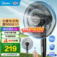 美的（Midea） 電風(fēng)扇家用落地扇智能遙控七葉立式扇 臥室客廳輕音節能大風(fēng)量電扇 【26年全新升級節能】遙控定時(shí)黑色