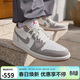 Jordan男休閑鞋喬丹象牙灰配色AJ1 JORDAN 1運動(dòng)鞋553558-169灰白41