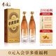 李渡窖齡30 元窖香型白酒 52度 500ml*2瓶（含禮品袋） 江西特產(chǎn)