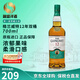 格蘭威特（ThE GLENLIVET）蘇格蘭單一麥芽威士忌洋酒12年陳釀斯佩塞產(chǎn)區原瓶進(jìn)口年貨送禮 裸瓶-格蘭威特12年雙桶700ml