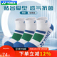 尤尼克斯（YONEX）新款專(zhuān)業(yè)羽毛球襪男3雙裝加厚毛巾底運動(dòng)襪舒適透氣吸汗145074BCR 【短筒】145204白藍