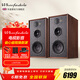 樂(lè )富豪（Wharfedale）林頓 LINTON 發(fā)燒HiFi音響高保真發(fā)燒無(wú)源三分頻8英寸低音家用書(shū)架音箱 胡桃色音箱一對