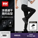 HELLY HANSEN, HH海麗漢森經(jīng)典款男款日常休閑運動(dòng)防曬清爽涼感速干休閑針織長(cháng)褲 黑色 2XL
