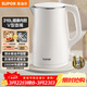 蘇泊爾（SUPOR）電水壺燒水壺 316L不銹鋼電熱水壺1.5L小容量 雙層防燙全鋼無(wú)縫開(kāi)水壺 SW-15T80L 