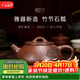 藏壺天下宜興紫砂壺名家純手工竹段泡茶壺家用功夫茶具原礦紫泥竹節石瓢壺 竹節石瓢 260ml