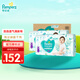 幫寶適（Pampers）清新幫尿不濕嬰兒紙尿褲 L104片【拉拉褲】