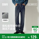 森馬（Semir）森柔牛仔丨牛仔褲男四季款寬松直筒男褲潮流褲子109324124103