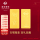 菜百首飾“財富”投資金條 足金Au999.9黃金金磚 投資 收藏禮品 “財富”金條 20克(不支持7天無(wú)理由退換貨)