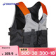 迪卡儂（DECATHLON）大浮力背心輕薄便攜船用馬甲釣魚(yú)成人漿板皮劃艇L-4682882
