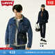 Levi's李維斯情侶同款美式經(jīng)典復古休閑時(shí)尚潮牌修身牛仔夾克外套 中藍色 72334-0130 S