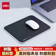 得力（deli）舒適耐磨樹(shù)脂鼠標墊  辦公電腦桌墊 鼠標墊 鼠標墊小號鼠標墊電競 黑色2227
