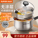蘇泊爾（SUPOR）奶鍋304不銹鋼加厚小紅圈湯鍋寶寶輔食鍋家用嬰兒煮奶鍋泡面鍋 加厚復底 磁通款+蒸格 1-3人用 18cm