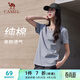駱駝（CAMEL）夏日T恤慵懶風(fēng)女微寬松大V領(lǐng)純棉上衣 C25BAVL6034 花灰 L