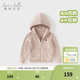 戴維貝拉（DAVE＆BELLA）兒童毛衣開(kāi)衫新款純棉女童針織衫男寶寶春裝外套小童連帽上衣 灰粉色 100 cm（建議身高90-100cm）