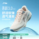 李寧吾躍3.0/4.0|減震跑步鞋女鞋輕便透氣網(wǎng)面軟底體測跳繩運動(dòng)鞋 【雙層賈卡】淡蕊橘-4 秋冬新款-吾躍3.0 V2 38