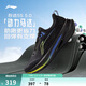 李寧吾適5S5.0/6.0|減震跑步鞋男鞋輕便透氣百搭體測低幫運動(dòng)鞋 【透氣賈卡】黑色-3 吾適5S 5.0 42