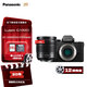 松下（Panasonic）【官方直營(yíng)】G100D微單 學(xué)生入門(mén) 數碼照相機 小巧便攜 vlog拍攝 自拍翻轉屏 M4/3畫(huà)幅 G100D丨【12-60F3.5-5.6】白盒套裝