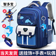 智多寶書(shū)包小學(xué)生兒童書(shū)包護脊減負減壓1-3-6年級女生男孩男童雙肩包 大號寶藍色（送掛飾+手表+人偶）