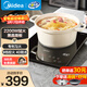 美的（Midea）電磁爐 2200W家用大功率電磁灶 9檔勻火4D防水多功能烹飪 一鍵爆炒觸控面板 線(xiàn)下門(mén)店同款一套帶鍋 線(xiàn)下同款丨湯炒鍋雙配丨黑晶面板