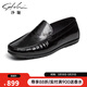 沙馳（SATCHI）沙馳男鞋 春秋款一腳蹬懶人鞋樂(lè )福鞋豆豆鞋男士休閑鞋駕車(chē)鞋 黑色 752422232Z 41 歐碼（標準碼42）