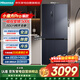 海信小魔方Pro500升十字四開(kāi)門(mén)冰箱超薄零嵌一級雙變頻主動(dòng)除菌BCD-500WMK3PU家用大容量國家補貼